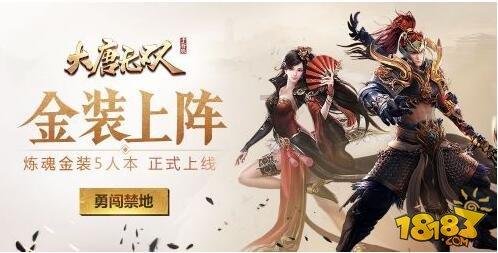 探索神秘小屋6