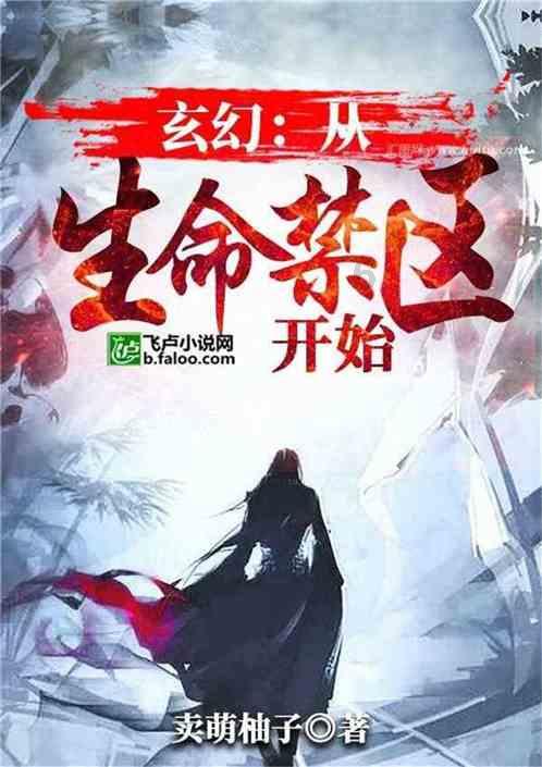 救援中世纪女王