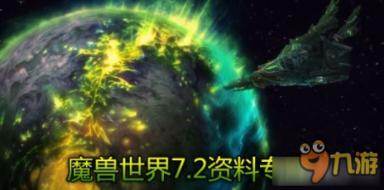 战场高喊“向我开炮”的将军履新职