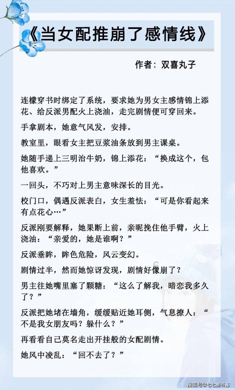 漂亮女孩清洗车