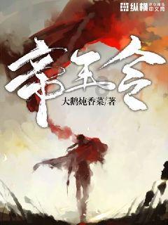 松动的水管