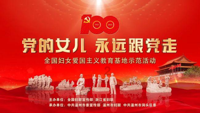 天舟六号货运飞船受控再入大气层