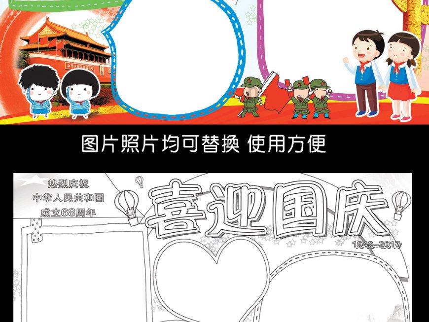 集中配送营养餐 加强校园食品安全