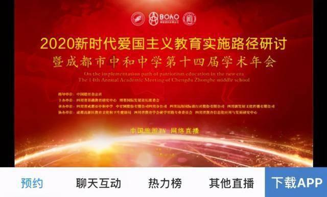 上海花卉展在什么地方？游戏画面
