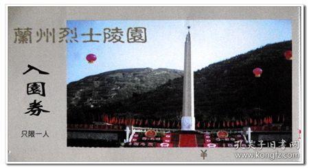 反转!周口联通的“掐网”事件真相曝光