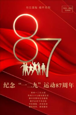 屋顶盒椰乳不冷藏隔夜还能喝吗？游戏画面