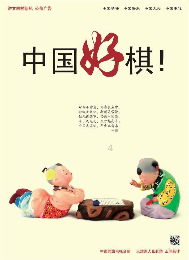 邵志清当选上海市政协副主席