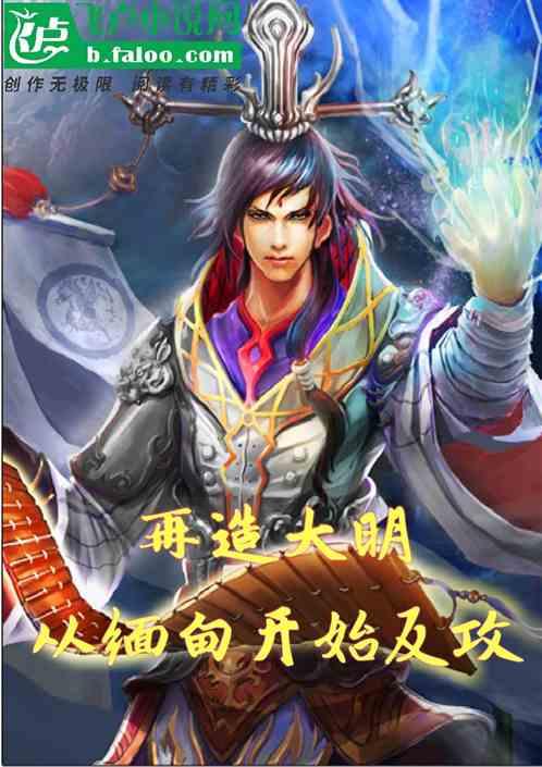 懒惰男孩逃脱